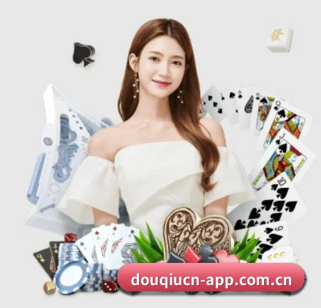 斗球 APP