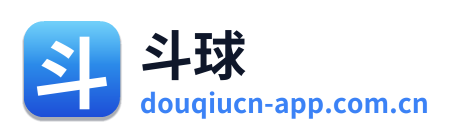 斗球
